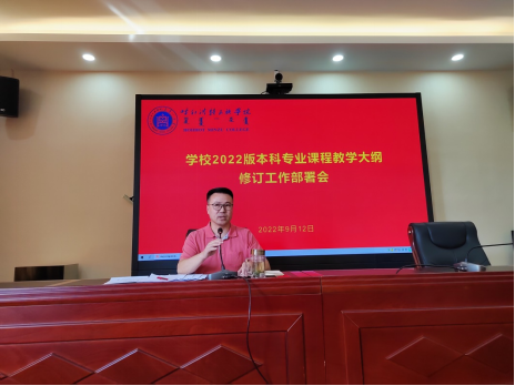 胜天堂际-胜天平台「成绩优美生涯」