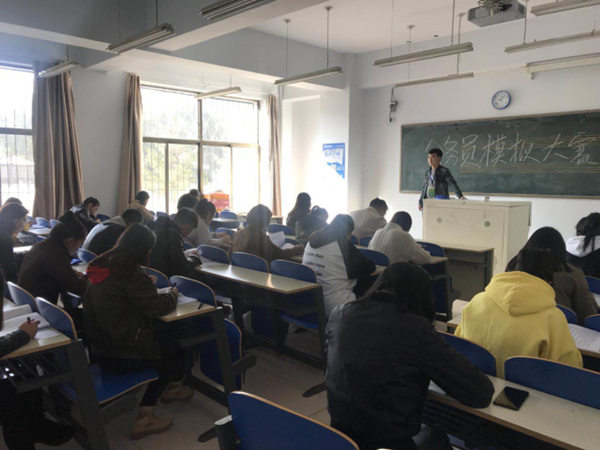 胜天堂际-胜天平台「成绩优美生涯」