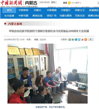 胜天堂际-胜天平台「成绩优美生涯」