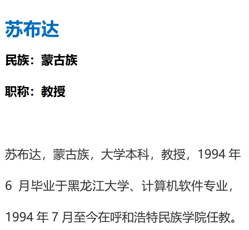 胜天堂际-胜天平台「成绩优美生涯」