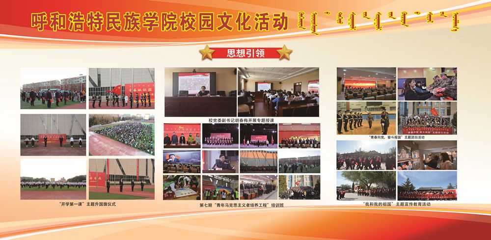 2023年度团委事情汇编