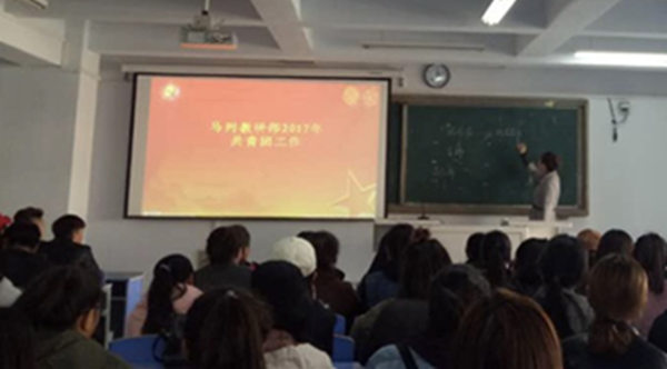 胜天堂际-胜天平台「成绩优美生涯」