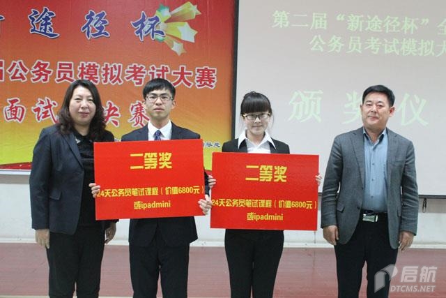 胜天堂际-胜天平台「成绩优美生涯」