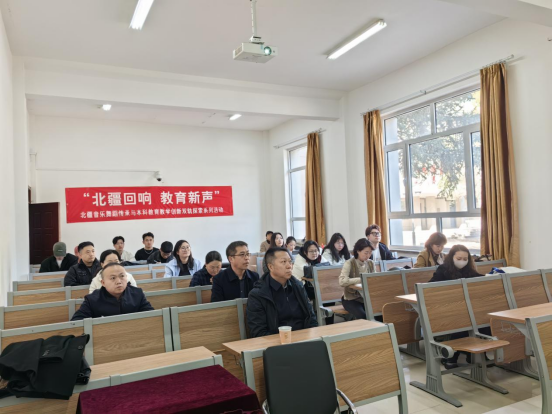 我院举行“‘北疆回响·教育新声’——北疆音乐舞蹈传承与本科教学立异双轨探索”系列运动之关于高？？？？？？？蒲惺虑榈募父鱿晗肝侍饨沧