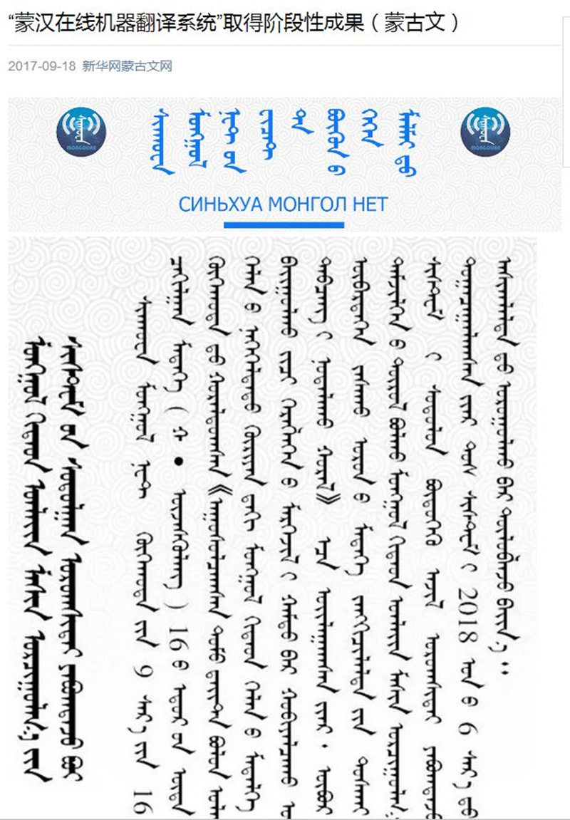 胜天堂际-胜天平台「成绩优美生涯」