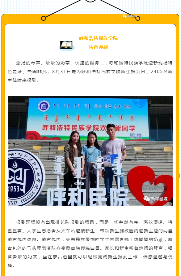 胜天堂际-胜天平台「成绩优美生涯」