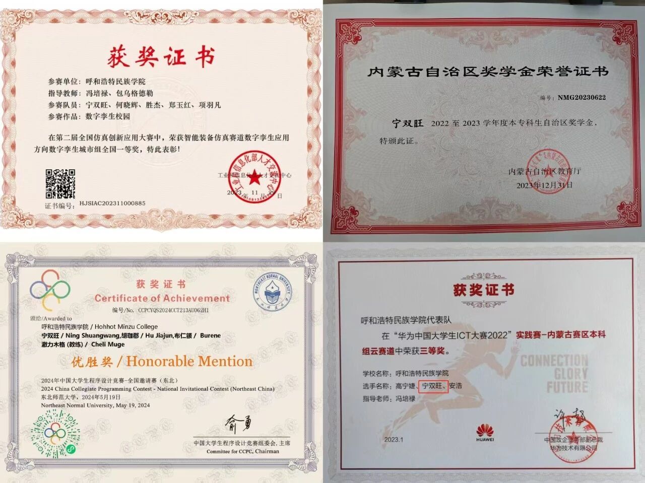 胜天堂际-胜天平台「成绩优美生涯」