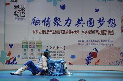 胜天堂际-胜天平台「成绩优美生涯」