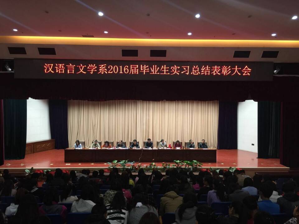 胜天堂际-胜天平台「成绩优美生涯」