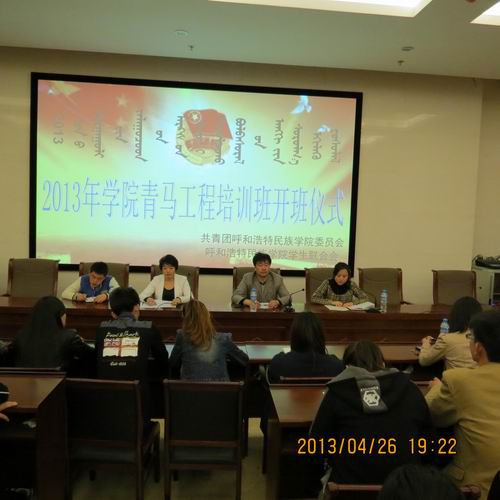 胜天堂际-胜天平台「成绩优美生涯」