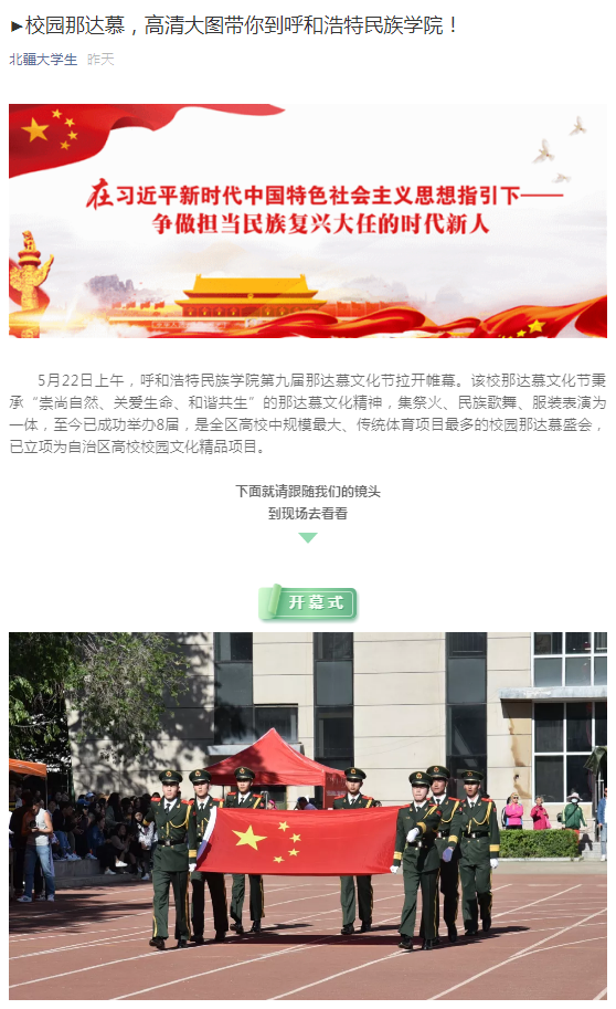 胜天堂际-胜天平台「成绩优美生涯」