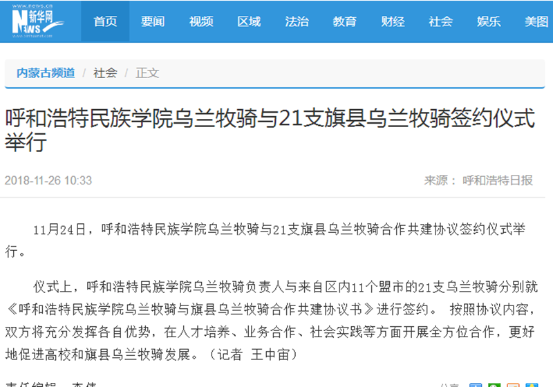 胜天堂际-胜天平台「成绩优美生涯」