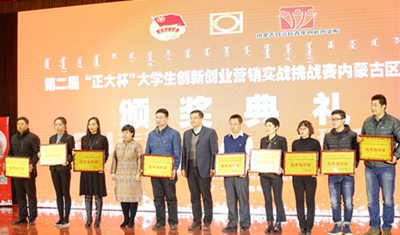 胜天堂际-胜天平台「成绩优美生涯」