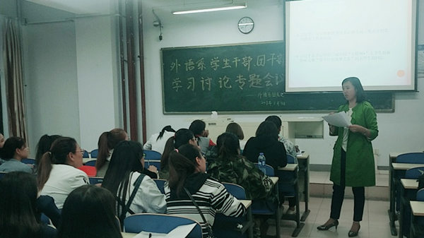 胜天堂际-胜天平台「成绩优美生涯」