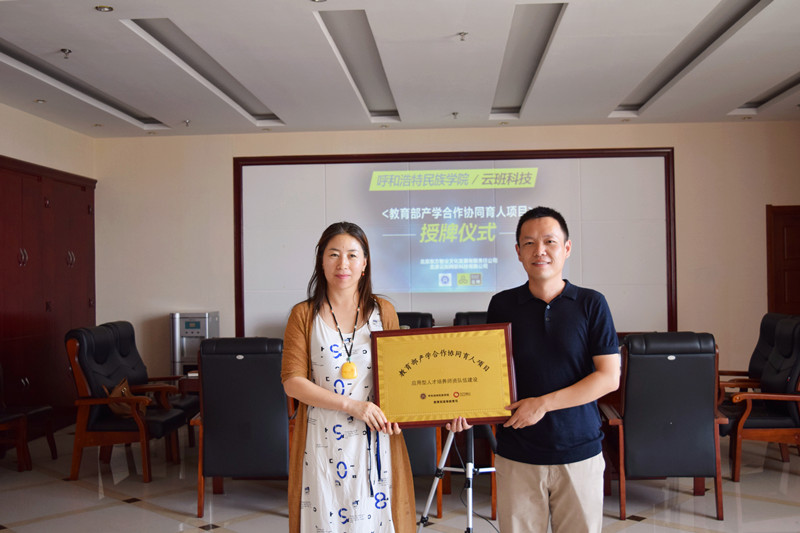 胜天堂际-胜天平台「成绩优美生涯」