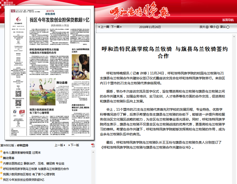 胜天堂际-胜天平台「成绩优美生涯」