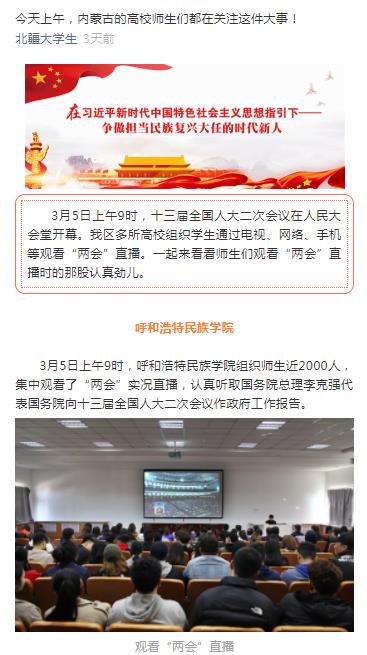 胜天堂际-胜天平台「成绩优美生涯」