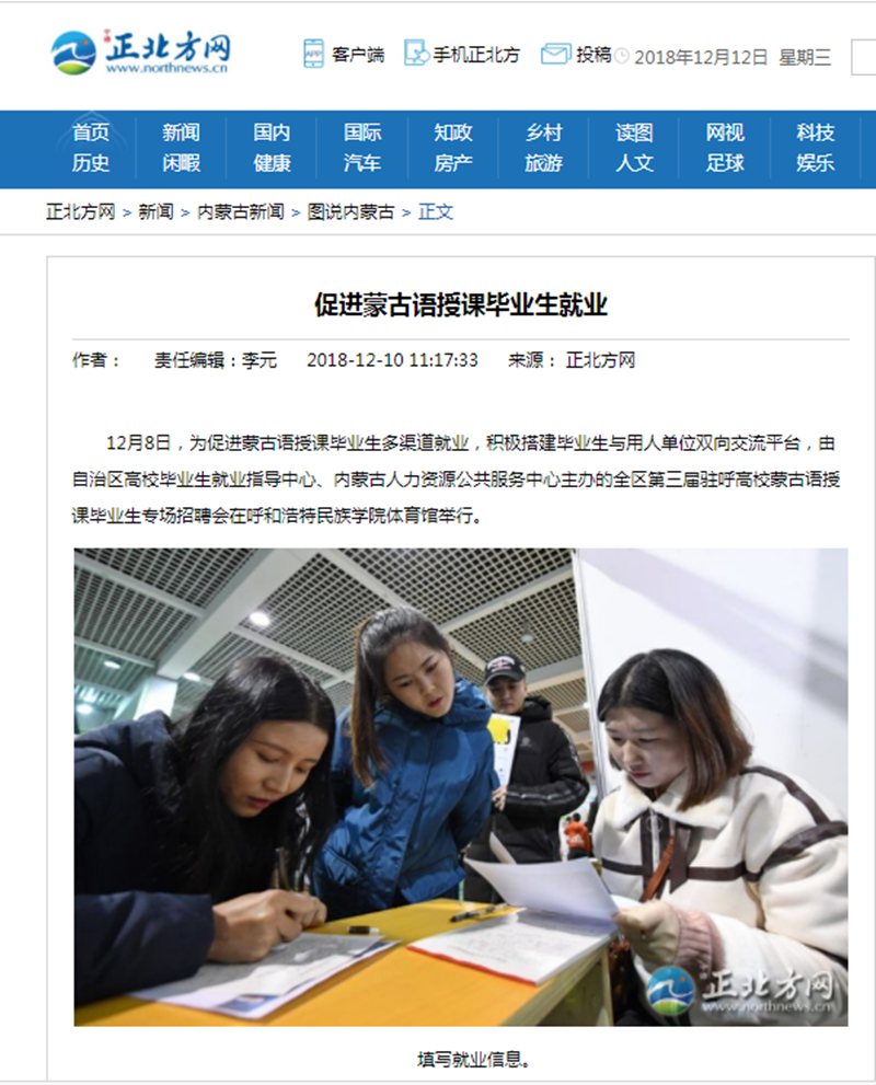 胜天堂际-胜天平台「成绩优美生涯」