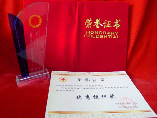 胜天堂际-胜天平台「成绩优美生涯」