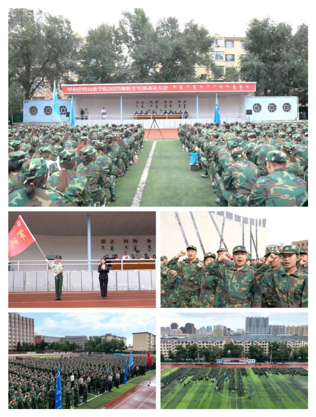 胜天堂际-胜天平台「成绩优美生涯」