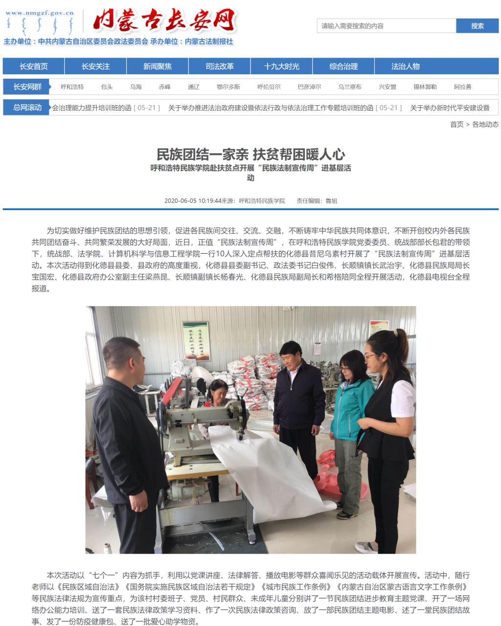 胜天堂际-胜天平台「成绩优美生涯」