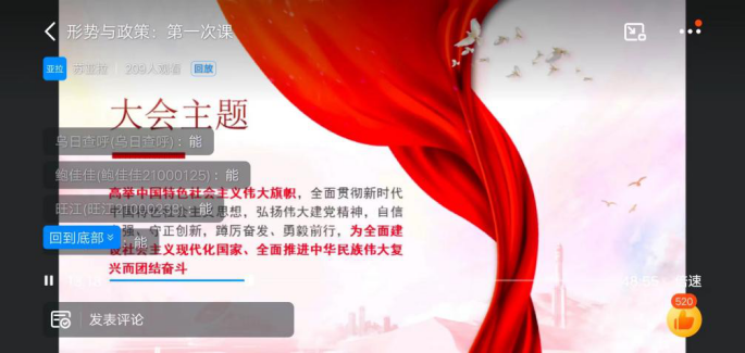 胜天堂际-胜天平台「成绩优美生涯」