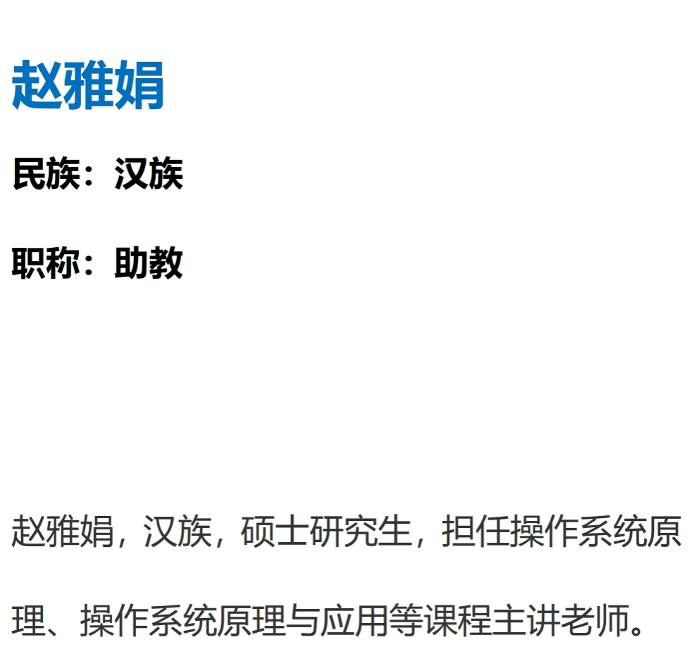 胜天堂际-胜天平台「成绩优美生涯」