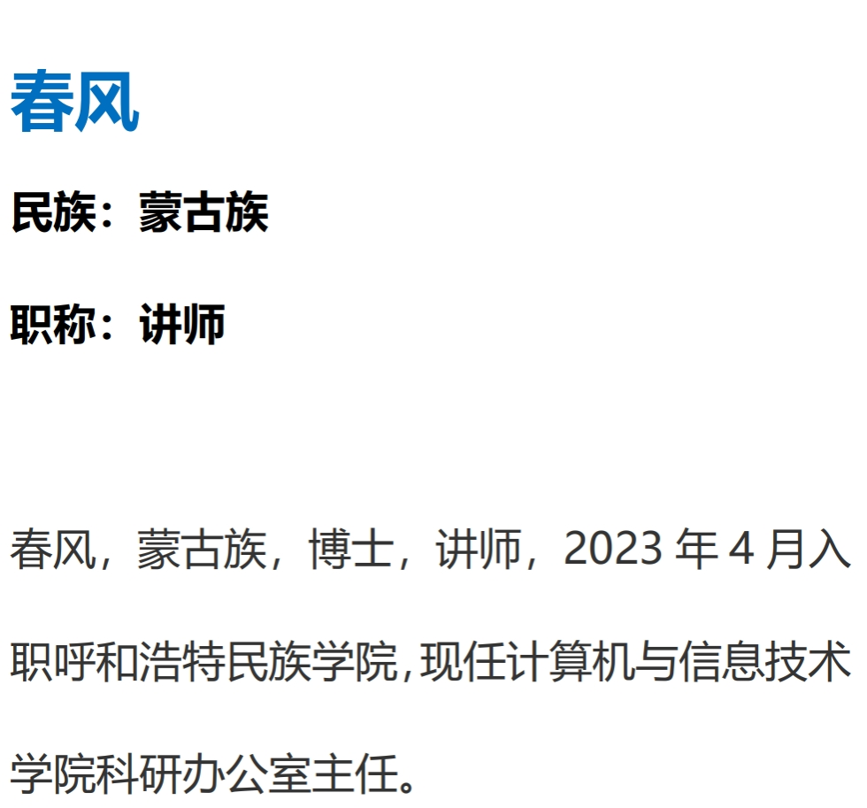 胜天堂际-胜天平台「成绩优美生涯」