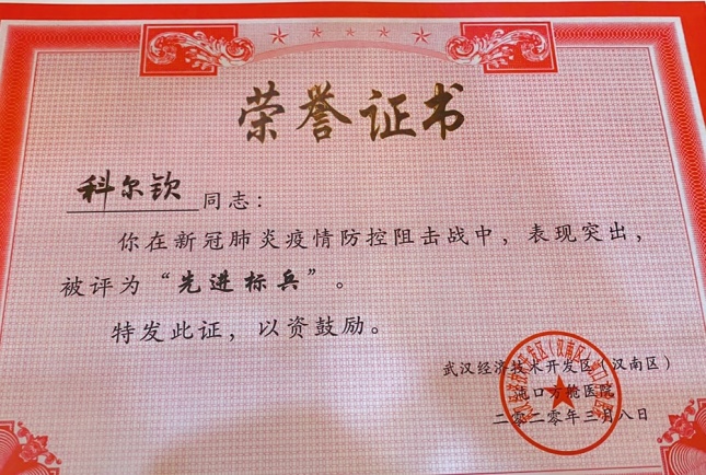 胜天堂际-胜天平台「成绩优美生涯」