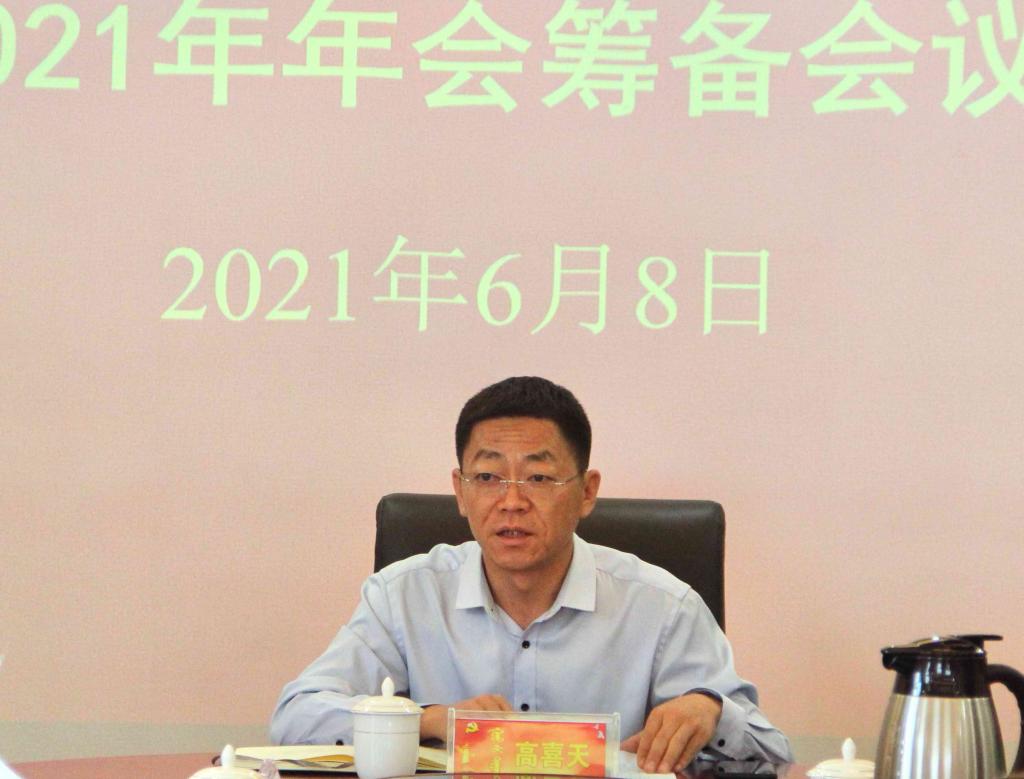 胜天堂际-胜天平台「成绩优美生涯」