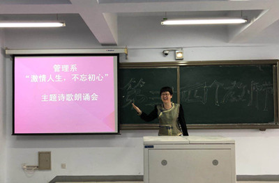 胜天堂际-胜天平台「成绩优美生涯」