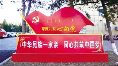 胜天堂际-胜天平台「成绩优美生涯」