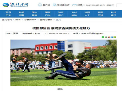 胜天堂际-胜天平台「成绩优美生涯」