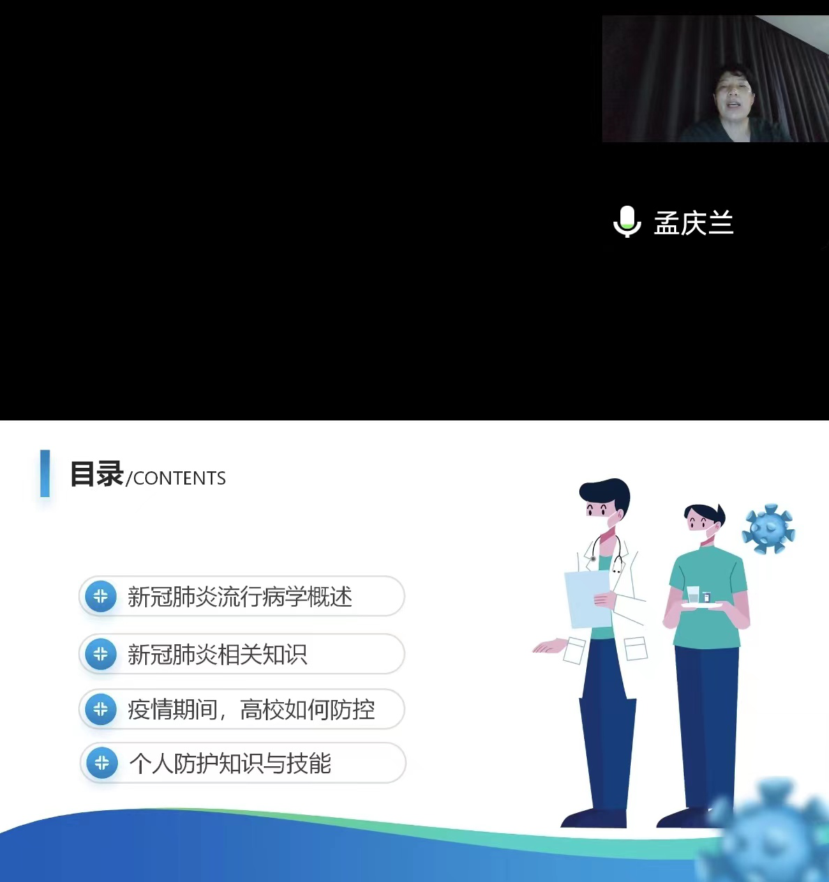 胜天堂际-胜天平台「成绩优美生涯」