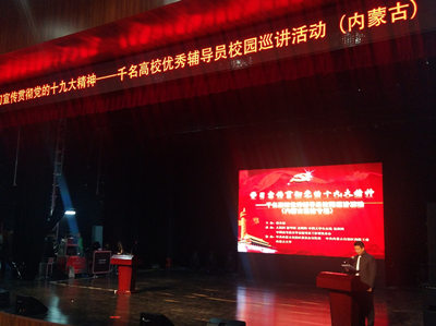 胜天堂际-胜天平台「成绩优美生涯」