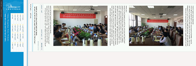 胜天堂际-胜天平台「成绩优美生涯」