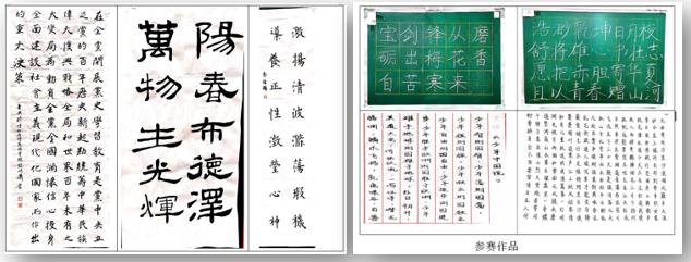 胜天堂际-胜天平台「成绩优美生涯」