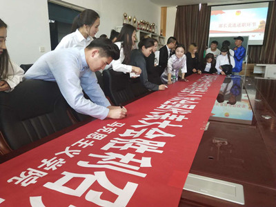 胜天堂际-胜天平台「成绩优美生涯」