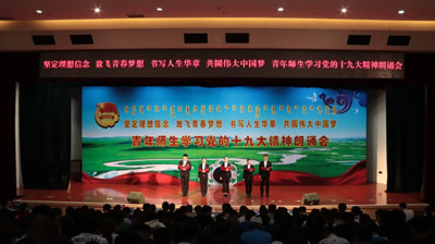 胜天堂际-胜天平台「成绩优美生涯」