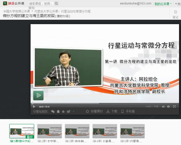 胜天堂际-胜天平台「成绩优美生涯」