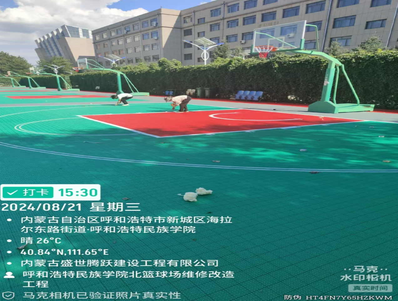 胜天堂际-胜天平台「成绩优美生涯」