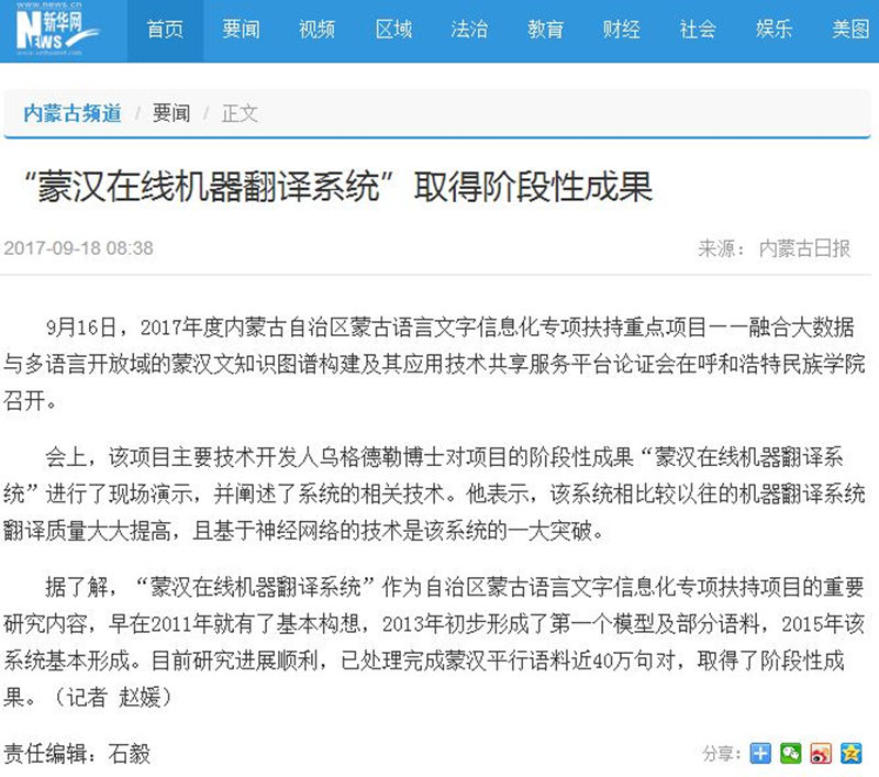 胜天堂际-胜天平台「成绩优美生涯」