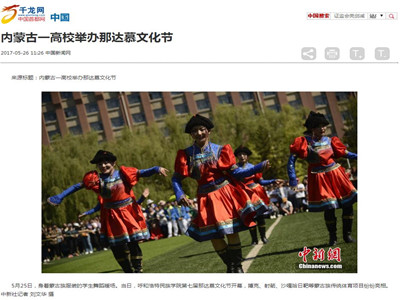 胜天堂际-胜天平台「成绩优美生涯」