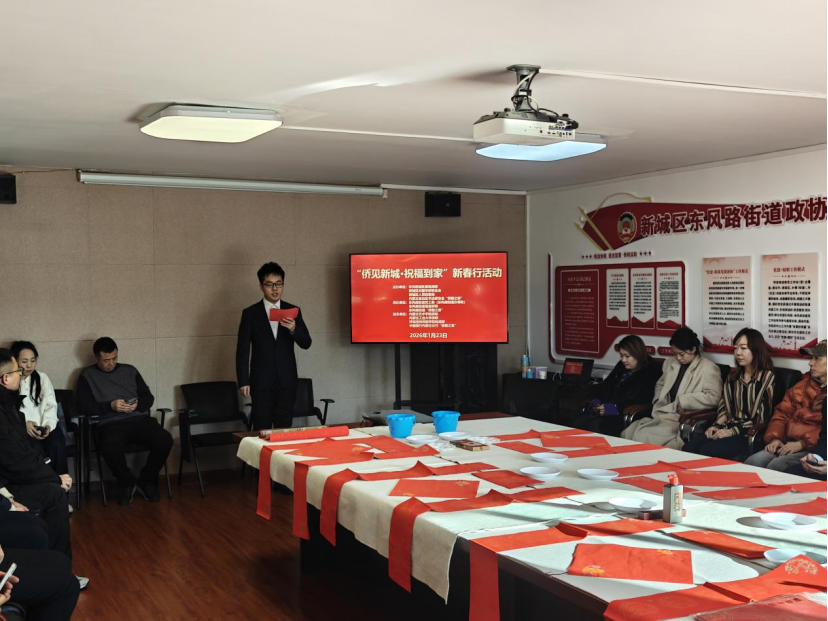 我校协办侨界新春送福；；；Ｔ硕