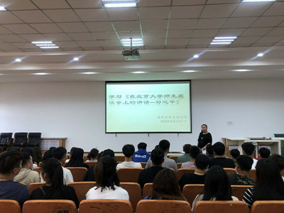 胜天堂际-胜天平台「成绩优美生涯」