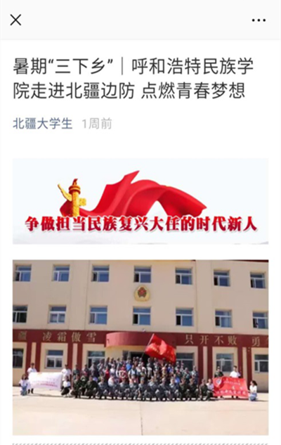 胜天堂际-胜天平台「成绩优美生涯」