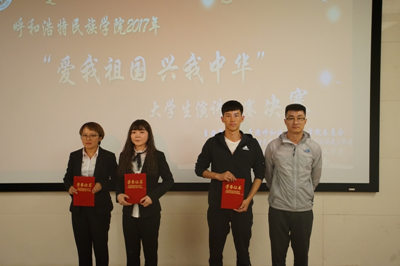 胜天堂际-胜天平台「成绩优美生涯」