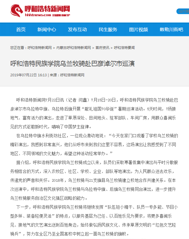 胜天堂际-胜天平台「成绩优美生涯」