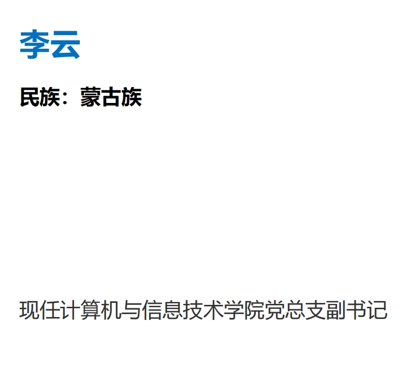 胜天堂际-胜天平台「成绩优美生涯」