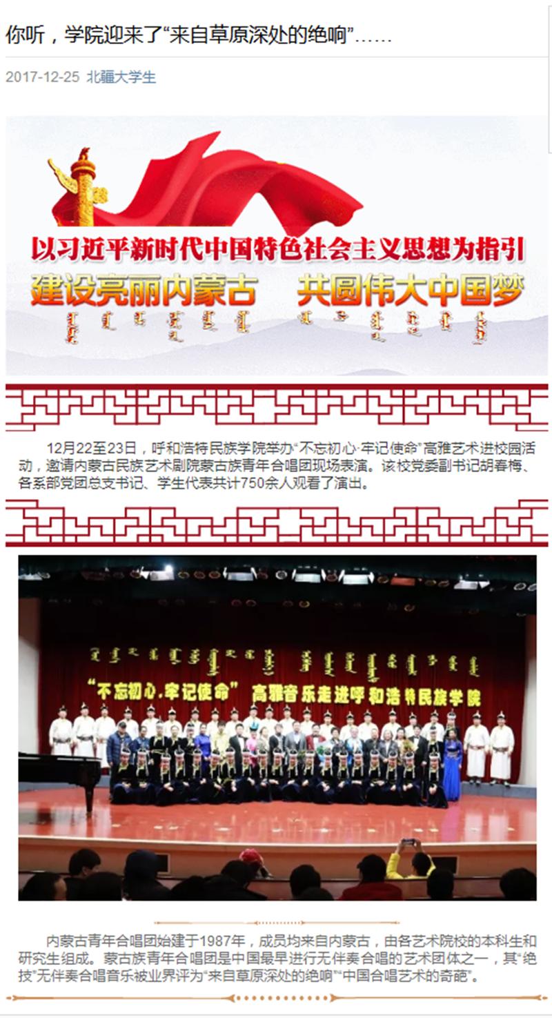 胜天堂际-胜天平台「成绩优美生涯」